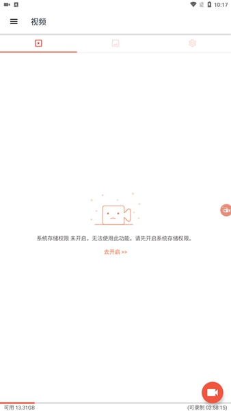 AZ Screen Recorder录屏软件 安卓最新版v6.3.5